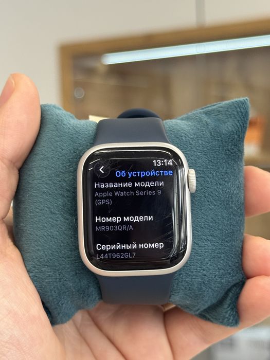 Apple Watch 9 series | 41 mm