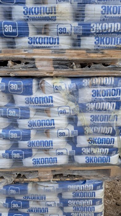 Экапол, Ротгипс ,Ротбанд оптом и в розницу.