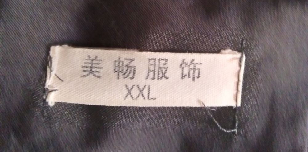 Куртка для мальчиков