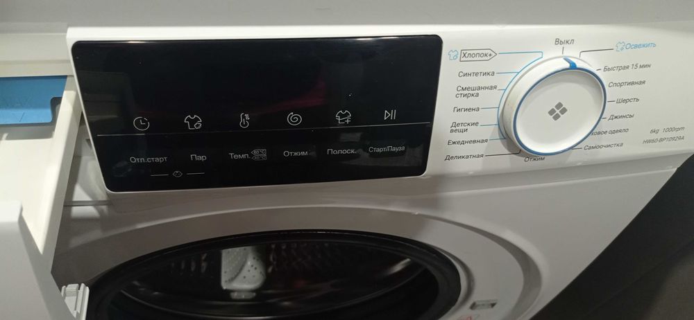 Узкая стиральная машина Haier