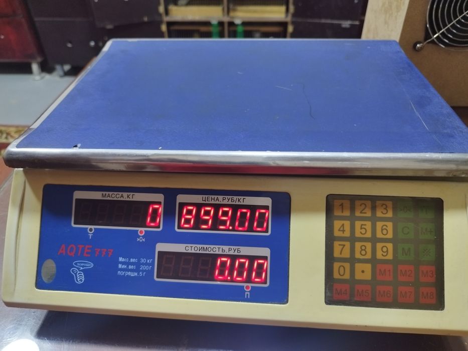 Продаются весы новые и б/у
