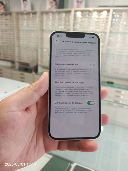 iPhone 13 oq ideal xolatda