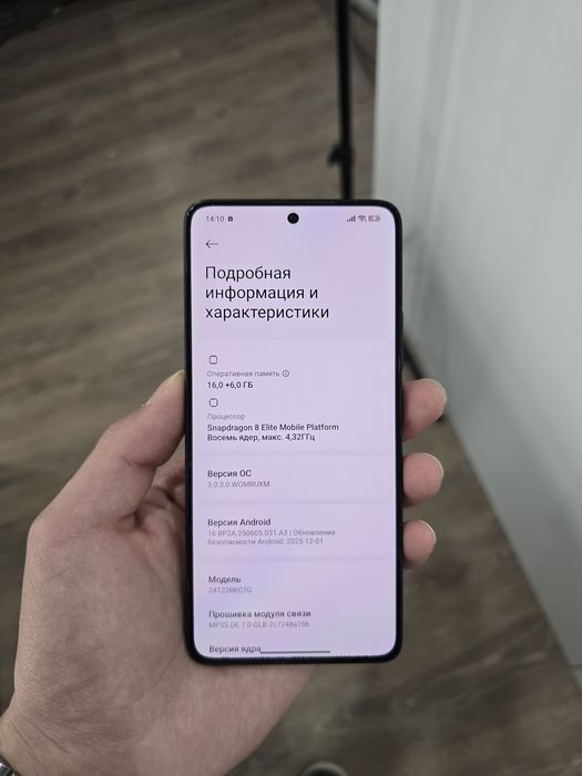 Xiaomi Poco F7 Ultra 16/512gb