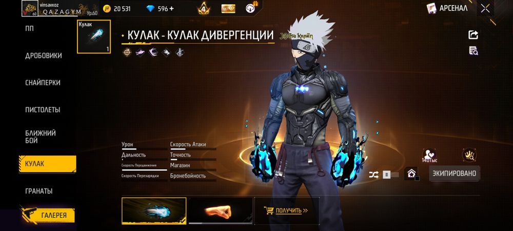 Фре фаер акаунт 10к