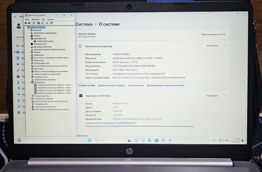 Ультрабук Hp LAPTOP 15 N-Silver!