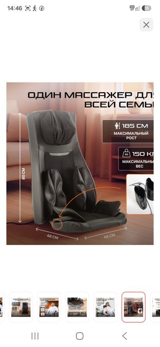 Продам массажер, удобно и эффективно