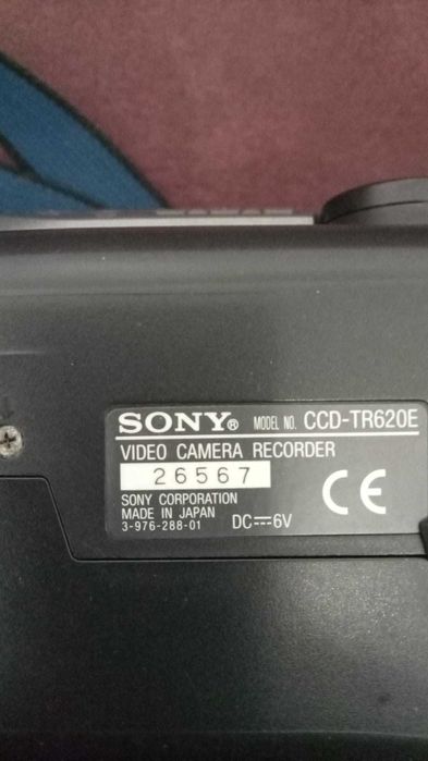 Camera de filmat Sony