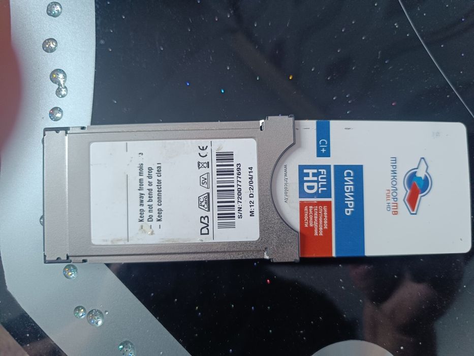 Сам модуль с картой