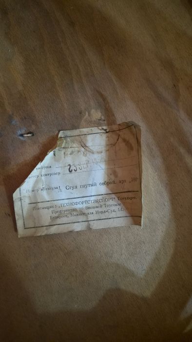 Продам стулья дерево