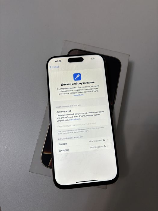 Продажа iphone 16 Pro Max 1TB Читай Описание