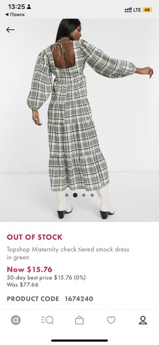 Новое платье для беременных TOPSHOP