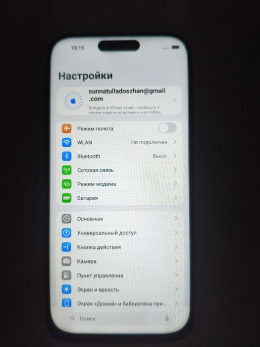 Поддельный(фальшивка) айфон 17 про макс