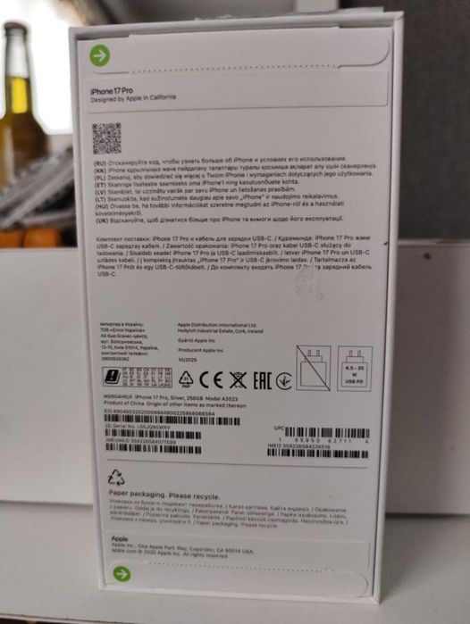 Айфон 17 про новый запечатанный