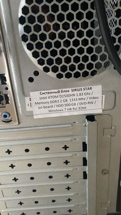 Системный блок
