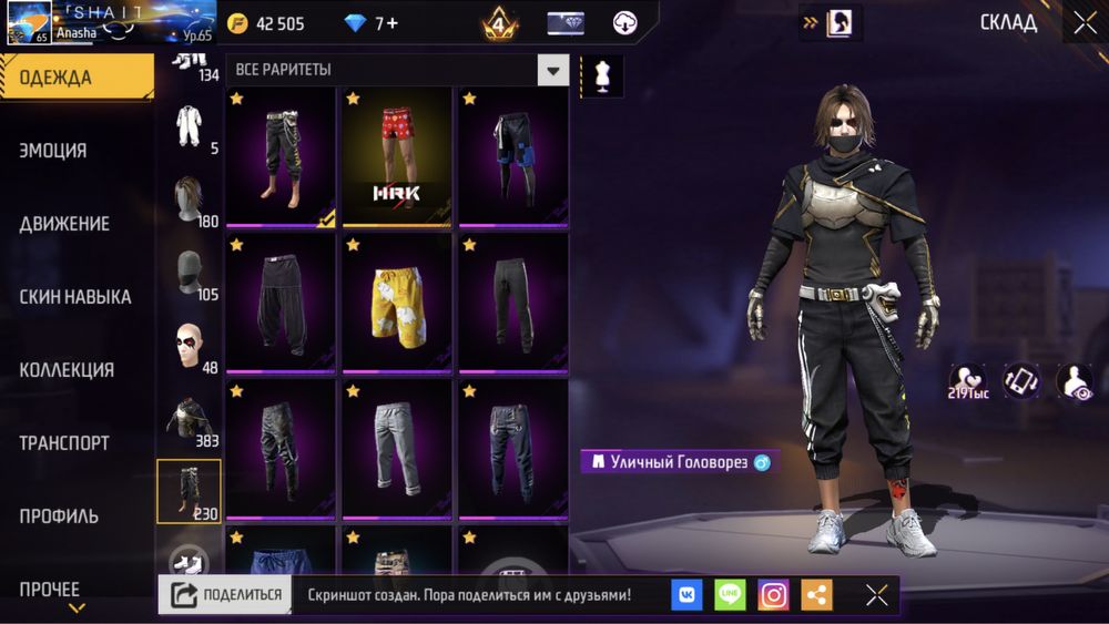 Фф ак 12000 тг Олд