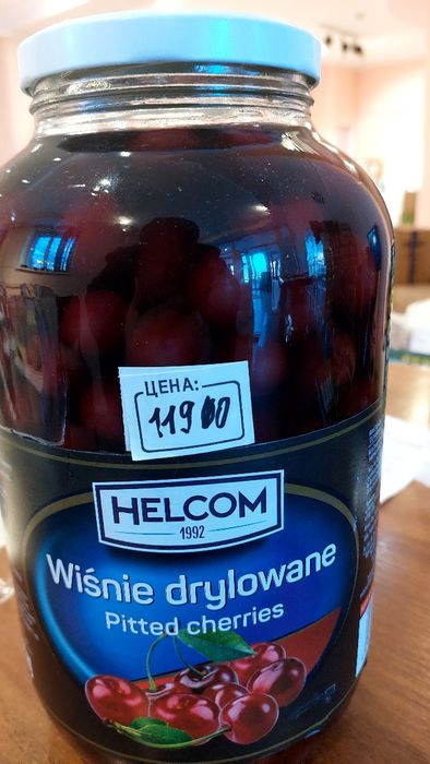 Вишня без косточек