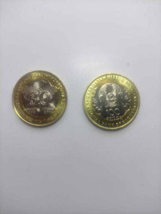 Коллекционая монета 100 тенге, 30 лет конституции Казахстан