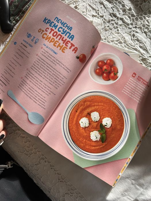 Горварски книги Добра Година и Lidl Манчев - Рецепти от големи готвачи