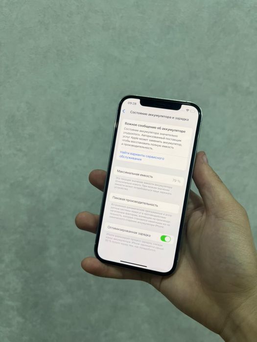 Айфон 12 про 128gb 80%