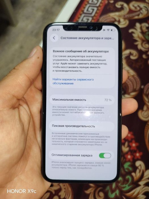 Iphone 11 pro 64g