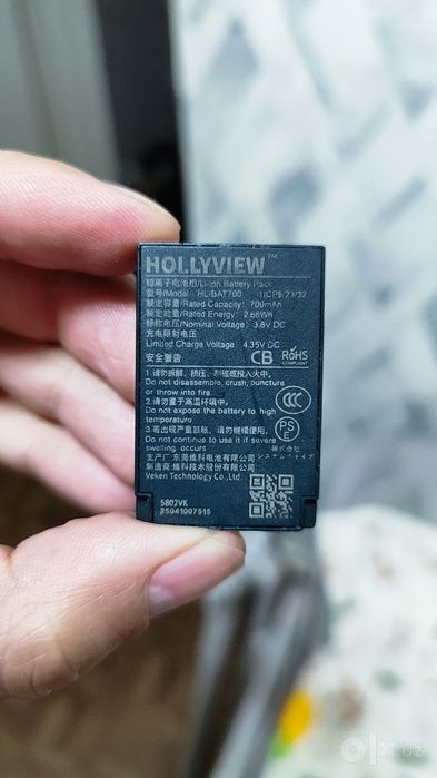 Hollylandбатарея для Solidcom C1 и Solidcom C1 Pro