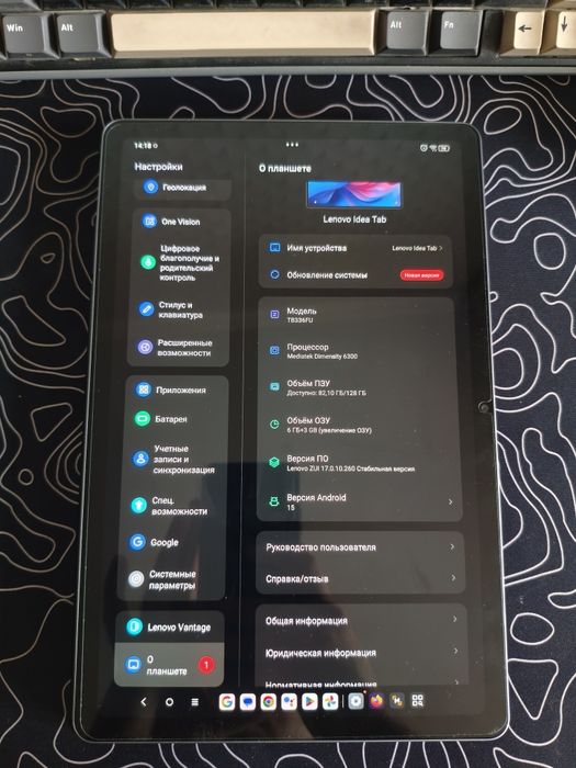 Срочно Планшет Lenovo Xiaxin pad 11  6/128