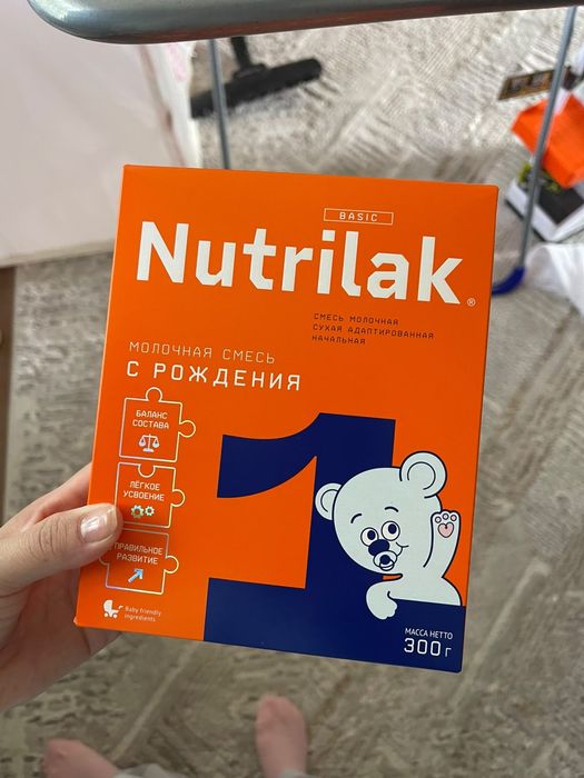 Nutrilak смесь 1, после рождения