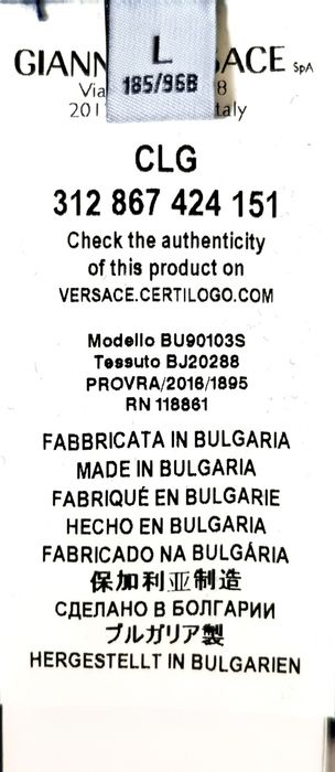 МЪЖКА ТЕНИСКА 50% НАМАЛЕНИЕ | Versace Collection Медуза | S S M L XL XXL