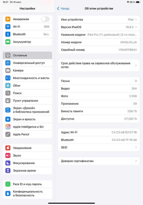 iPad Pro 11 дюймовый 3 поколения M1 чип