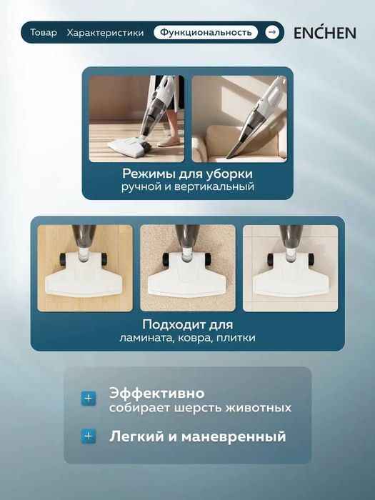 Вертикальный пылесос для дома V1