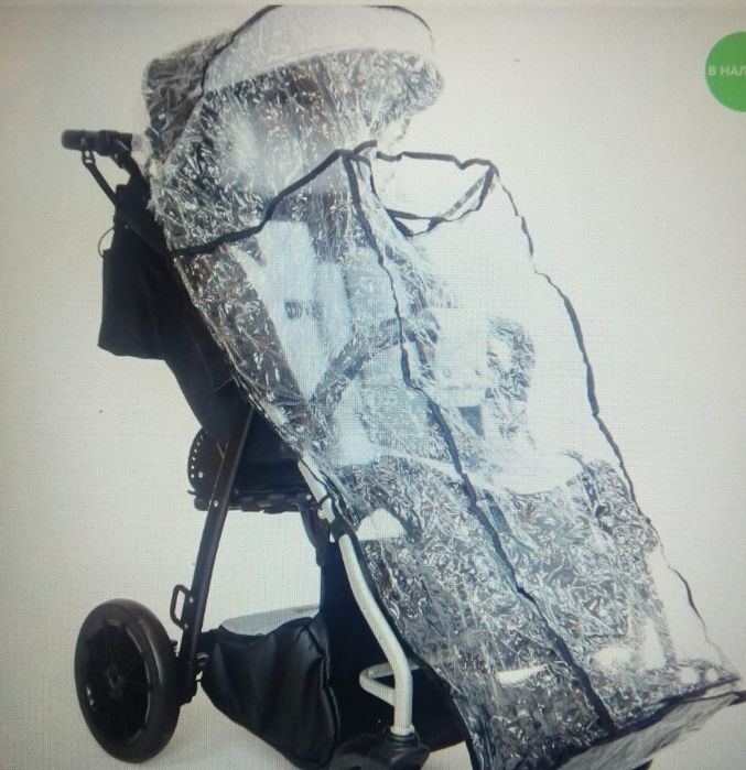 Инвалидная коляска