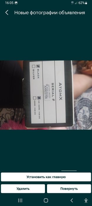 СРОЧНО!!! Critical atom x Критикал атом икс