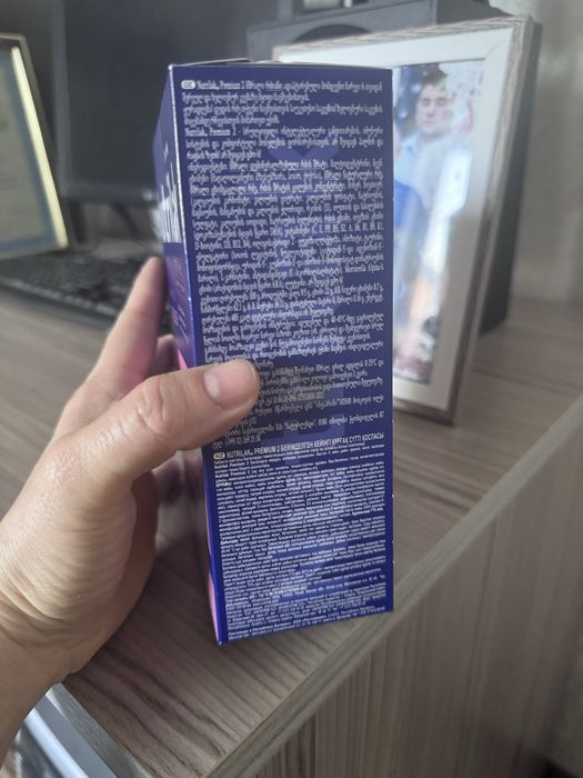 Продам смесь Нутрилак