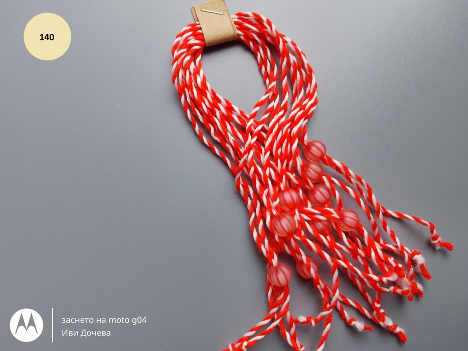 Мартенички 10 броя за 1 лв. + подарък