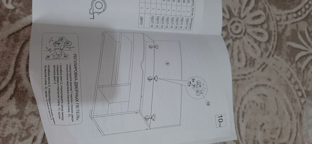 Тумба аяқ киімге