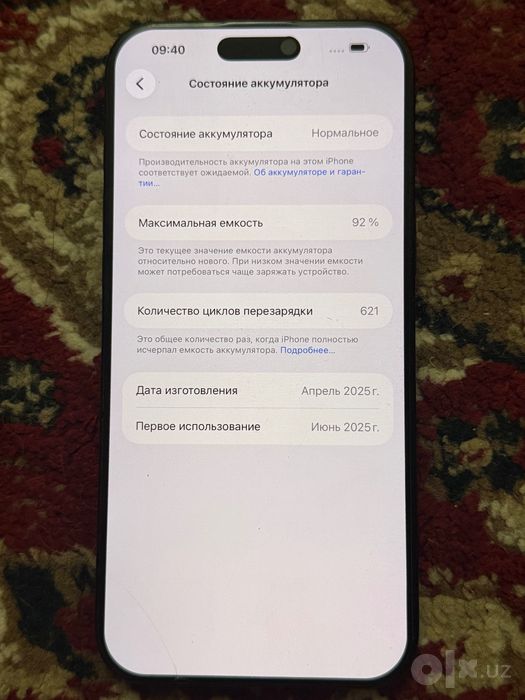 Iphone 16 pro max 256 ideal