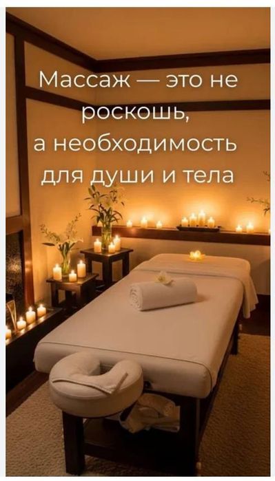 Массаж пилинг у себя