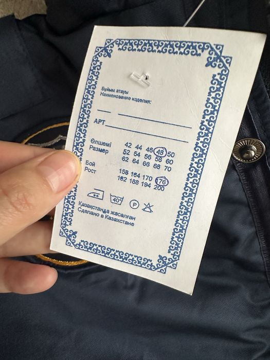 Продам форму полицейскую Новая