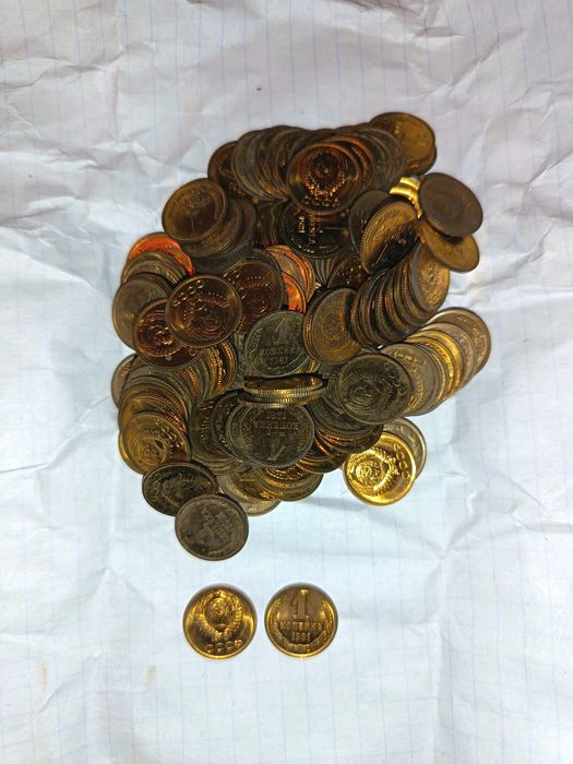 Tanga va kupyuralar CCCP