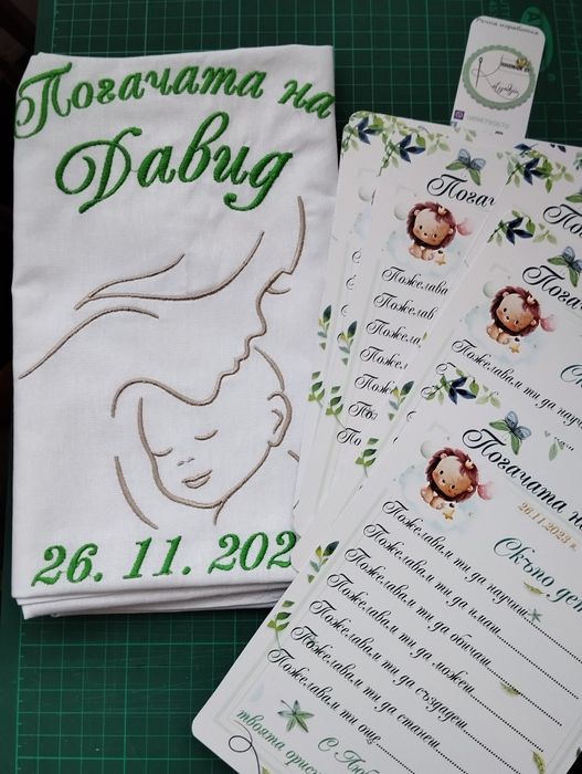 Платно за погача, масал за погача