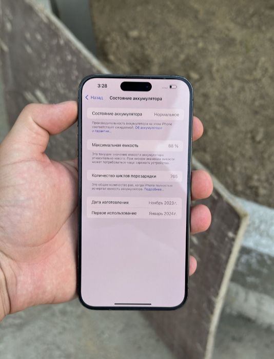 Iphone 15 Pro Max 256 Gb Natural