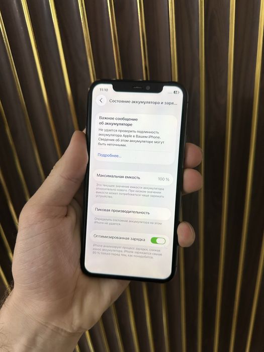 Iphone 11 Pro 256 Айфон 11 Про 256