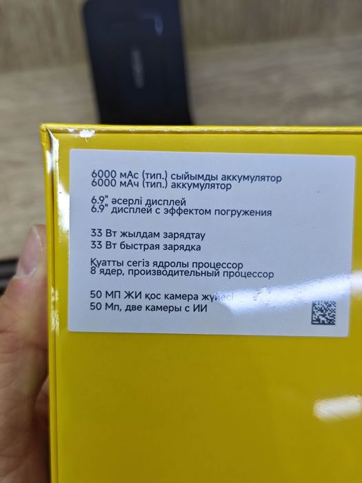 Poco C85 256gb Новый