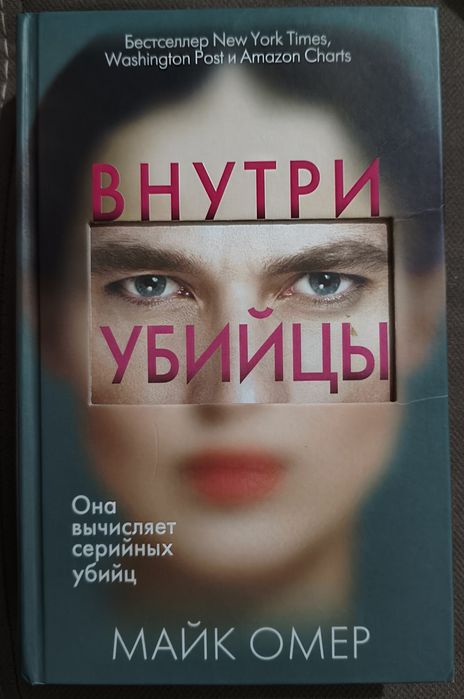Книги художественные