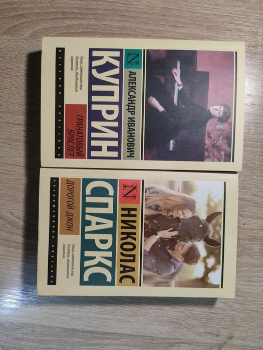 продам книги Актобе