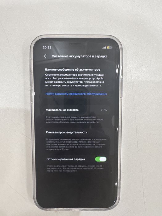 Продается iphone 11