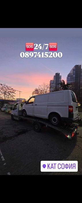 Пътна Помощ 24/7 ТИТИ АУТО