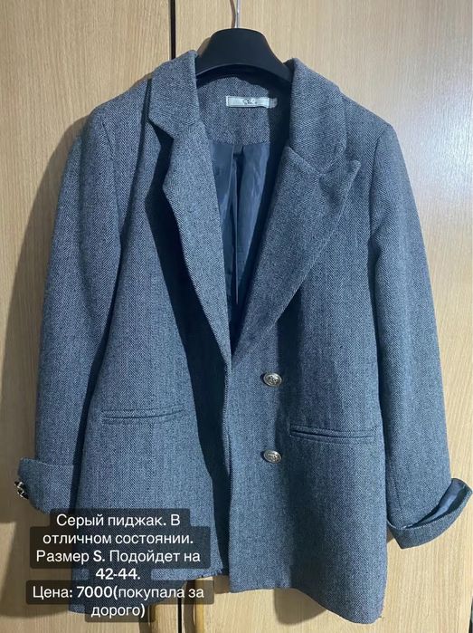 Разгрузка гардероба