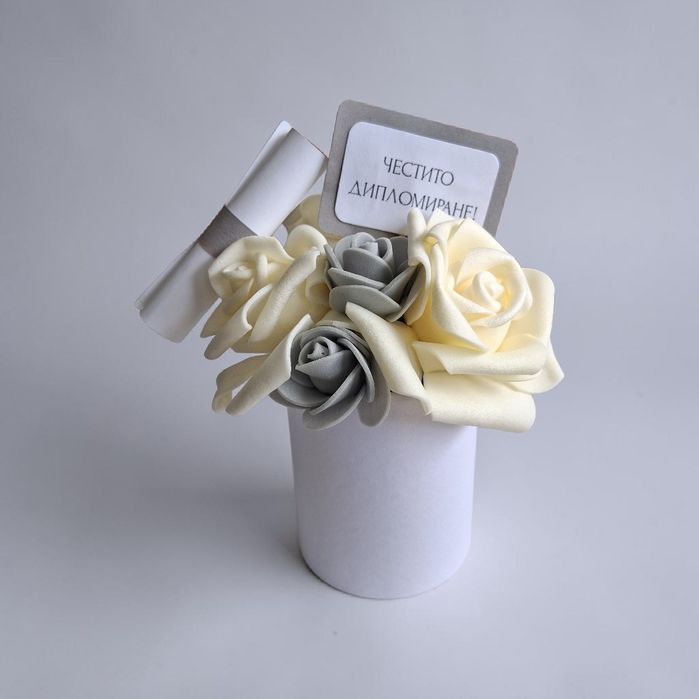 Подаръчна кутийка за абитуриент