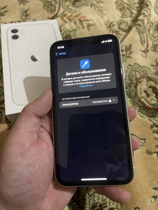 В продаже Айфон 11/128Gb